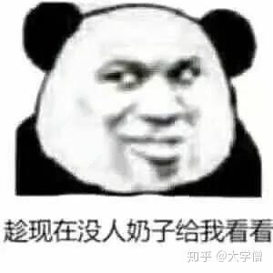 发给女朋友的表情包发给男朋友的表情包