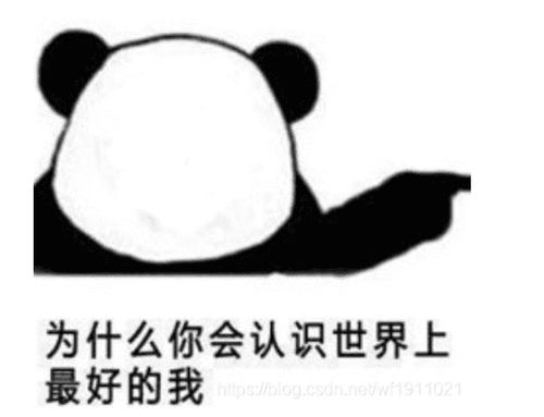 ps改造表情包