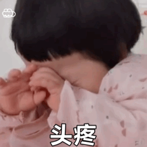 丸子妹表情包我吃橘子你吃橘子皮皮