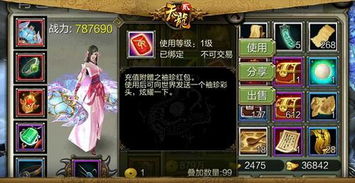 天龙八部3d春节活动助你福利拿到手软