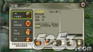 赢在起跑线天龙八部3d新人速成秘籍