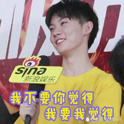 表情包专业户开业了马嘉祺表情包