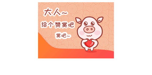 表情猪逗逗新春表情包设计动漫网络表情陈柳霏zcool表情