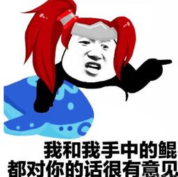 很高兴见到你表情包贵人