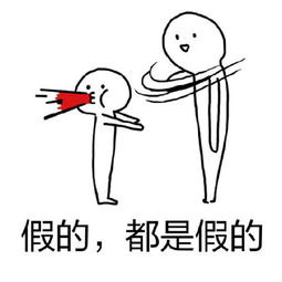 借钱系列表情包过日子