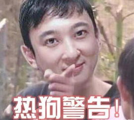 嫌弃溢于言表表情包翻白眼