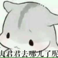 夫君君小娘子表情包夫君君仓鼠表情包下载乐游网游戏下载