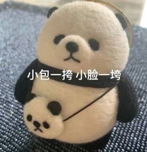 你醒啦西游记表情包