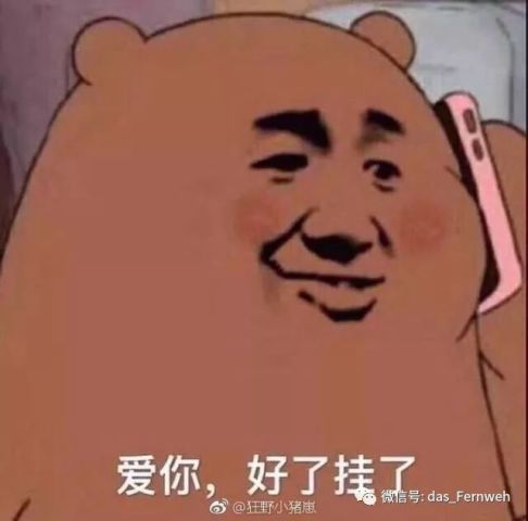 the看着王后雄,谈个小美好