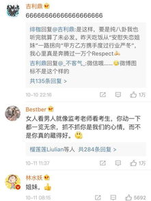 女人动态微信表情包男友出租