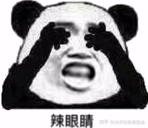 一个人看电影表情包捂脸