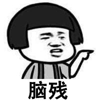 女生黑白图片带字骂人微信头像图片大全