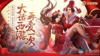 王者荣耀最美嫁衣是谁霸王别姬和一生所爱,同为限定特效却天差地别