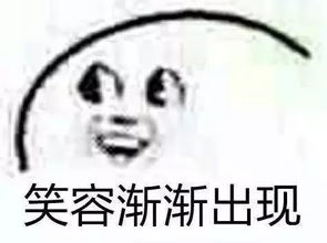 救命表情包图片阵痛