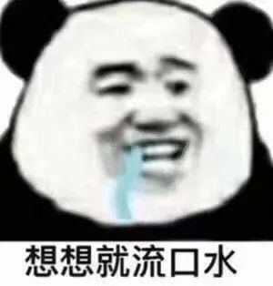 聊天必备沙雕表情包