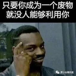 小孩的幼儿园里藏着什么秘密