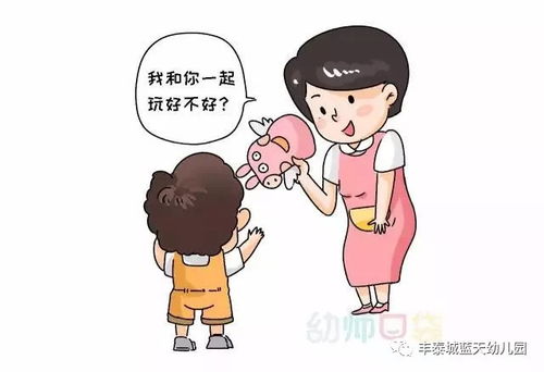 寮步蓝天幼儿园开学活动报道