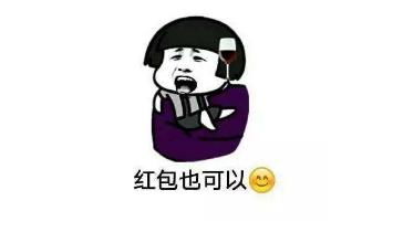 幽默搞笑段子你先把这条秋裤穿上,好多姑娘都喜欢暖男
