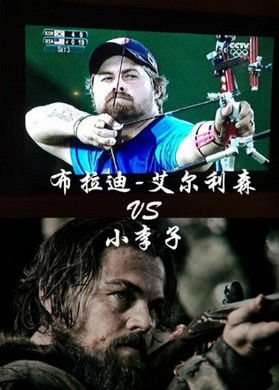 里约奥运明星撞脸图片下载2016奥运会明星大撞脸表情包19p腾牛下载