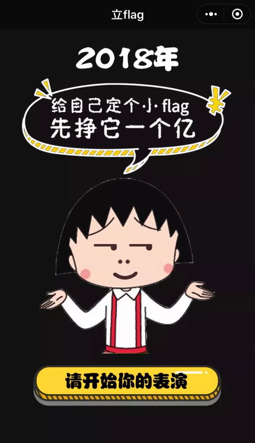 内存太小,想要的app太多再推一波微信小程序给你呀