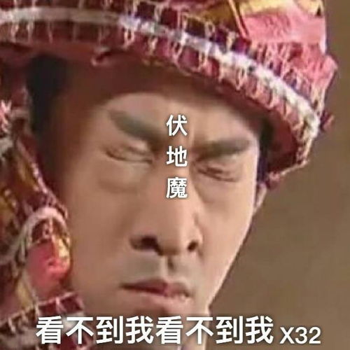 刺激战场的我表情包