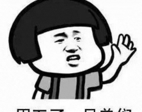 女生专用的撒娇十连表情,男生最喜欢的语气,学会必撩到男神