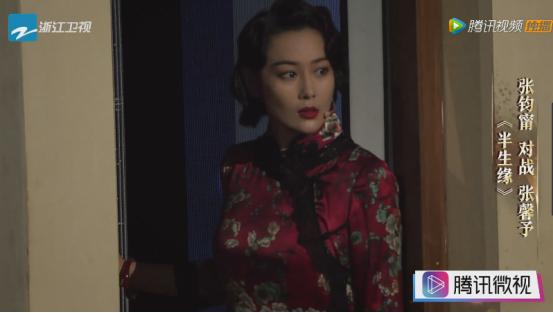 我就是演员张馨予没演技评价全在徐峥表情里