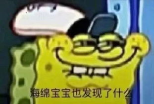 震惊体再现ta花两年时间玩女号只为追密友