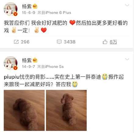 鹿晗也是长腿控你们的老公都被她们勾走啦