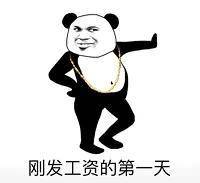 搞笑表情包吓得我耳朵都掉了