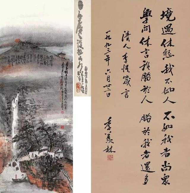 表情如何评价李煜表情