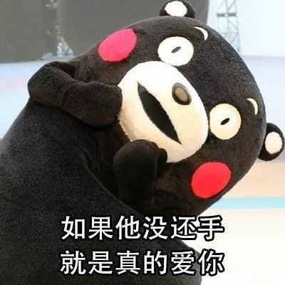 图集丨有了这套表情包,再也不怕撩男神时的尬