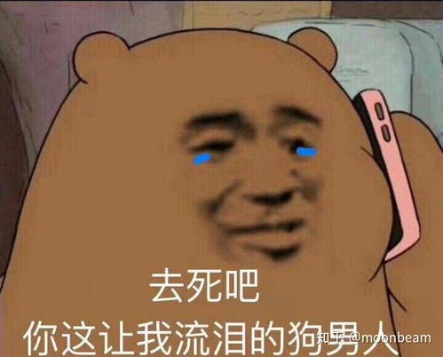 大学见到心动的男生该怎么追