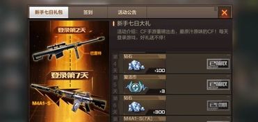 穿越火线cf手游电脑和手机能一起玩吗