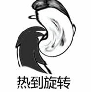 常州将用实际行动告诉你,没有最热只有更热但并不可怕,因为...