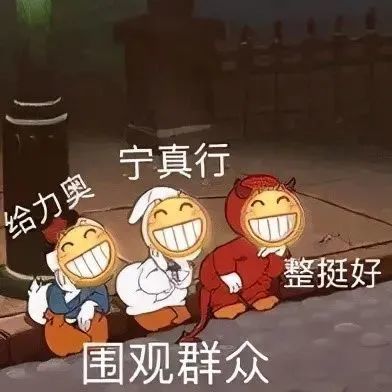 沙雕表情包就是存