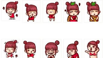 这个qq表情的名字是什么