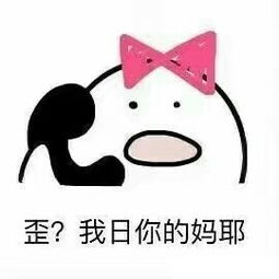 歪对方已挂断表情包歪歪歪打定话表情包完整版下载无水印乐游网游戏下载