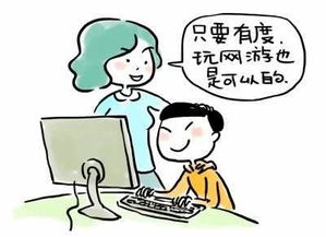 孩子沉迷游戏怎么办反对没有用,建议家长这样做