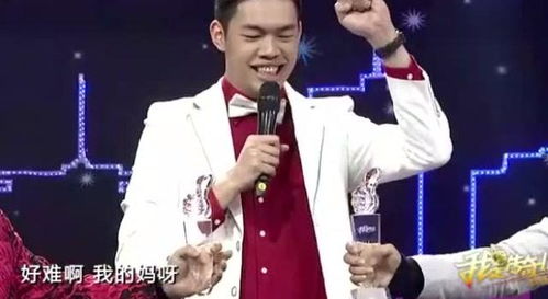 自创费玉清版的歌真是太形象了,郭德纲和吴宗宪都忍不住笑了