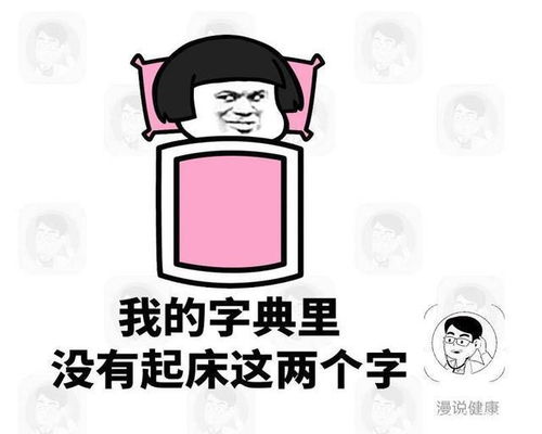 长寿的人有哪些标志过了45岁后,若起床有这4个习惯,恭喜你