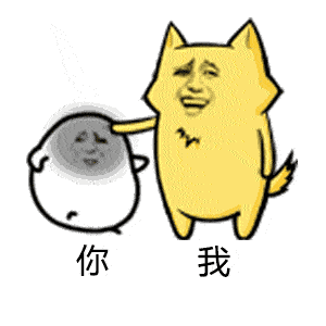 微信可爱聊天表情包不聊了我手机没电了