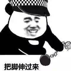 熊猫头表情包i等等我我瓶子快捡够了
