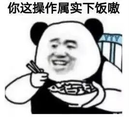 7.9抖音热门表情包