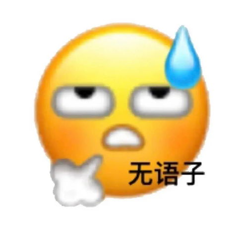 为什么有人内心戏好丰富啊比如我