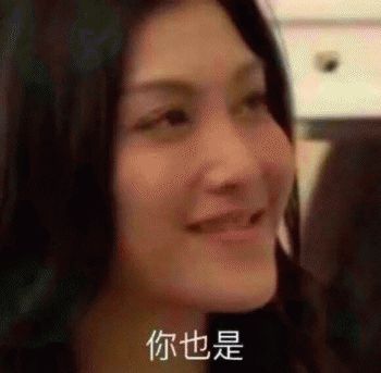 非常实用的表情包合集