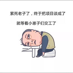 小懒虫起床了表情包表情包