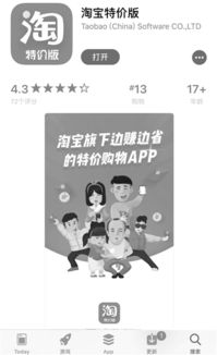 维嘉回应表情包亚健康人群