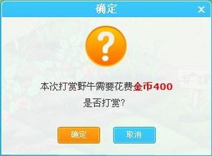 野牛要怎么放养才能更快赚钱