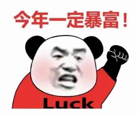 聊天的沙雕表情包又增加了,让我看看谁没存